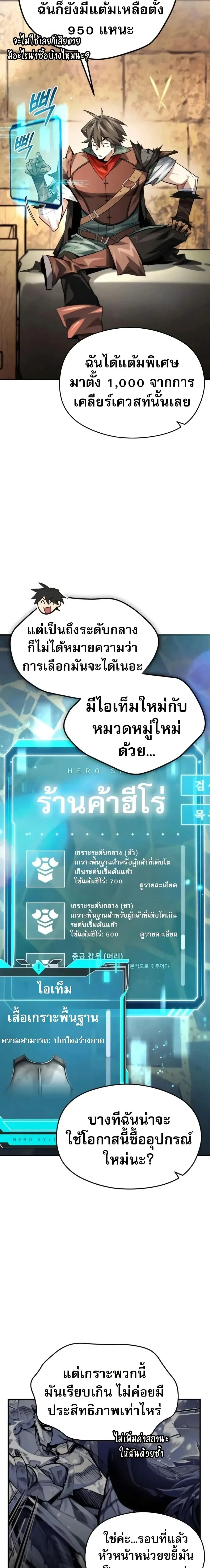 หน้าที่ 9