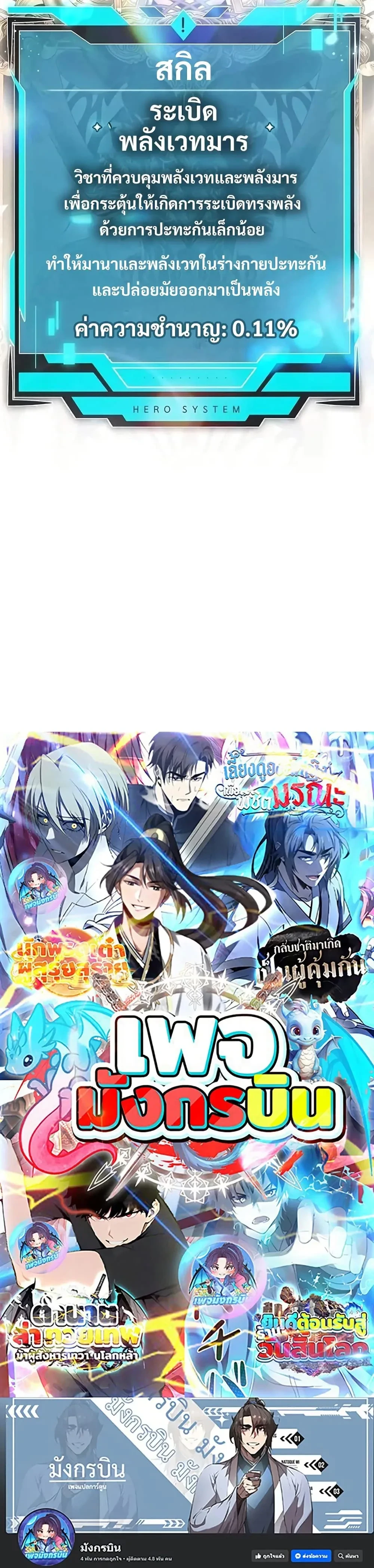 หน้าที่ 50