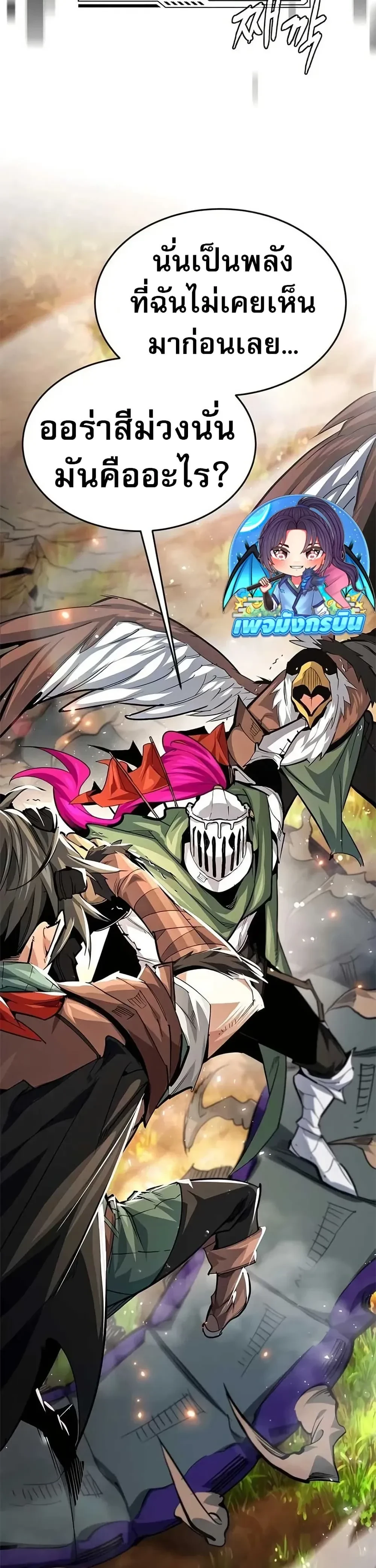 หน้าที่ 38