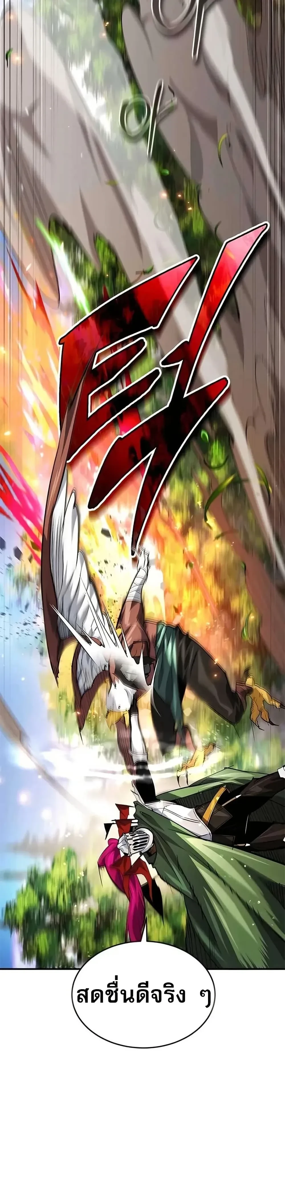 หน้าที่ 29