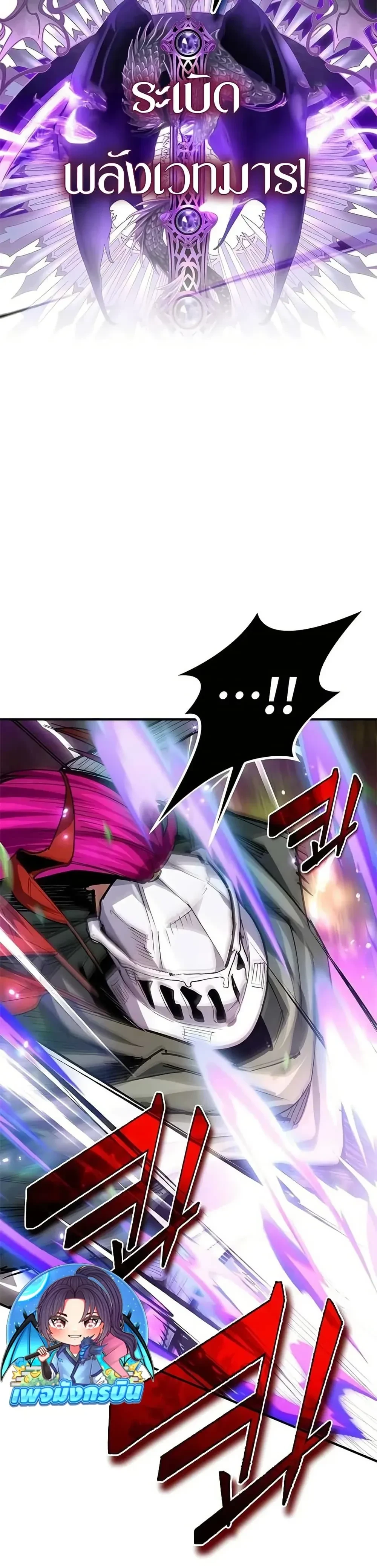 หน้าที่ 41