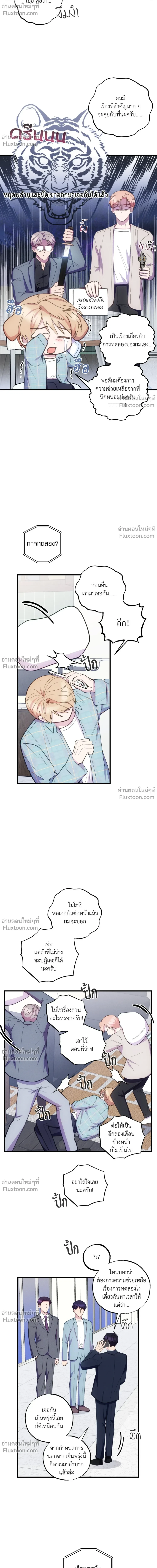 หน้าที่ 16