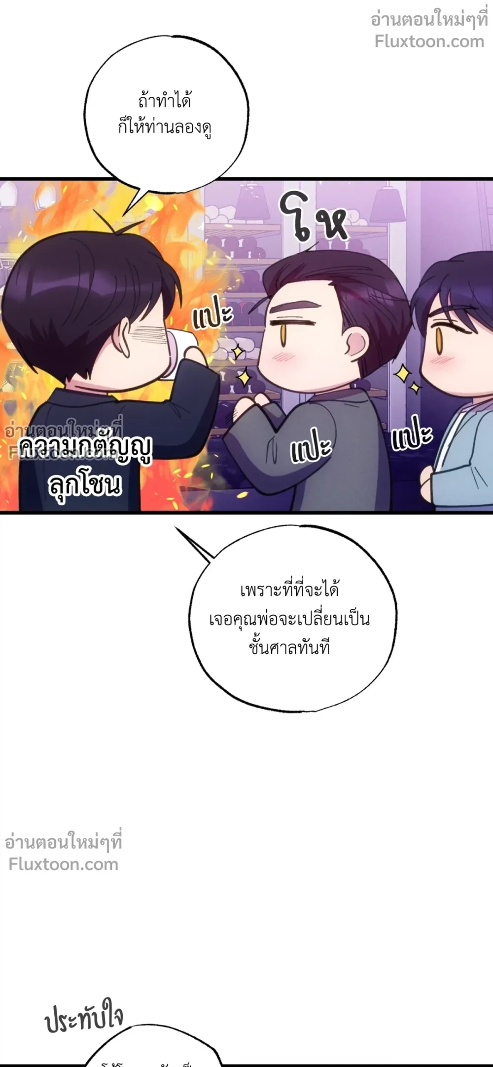 หน้าที่ 15