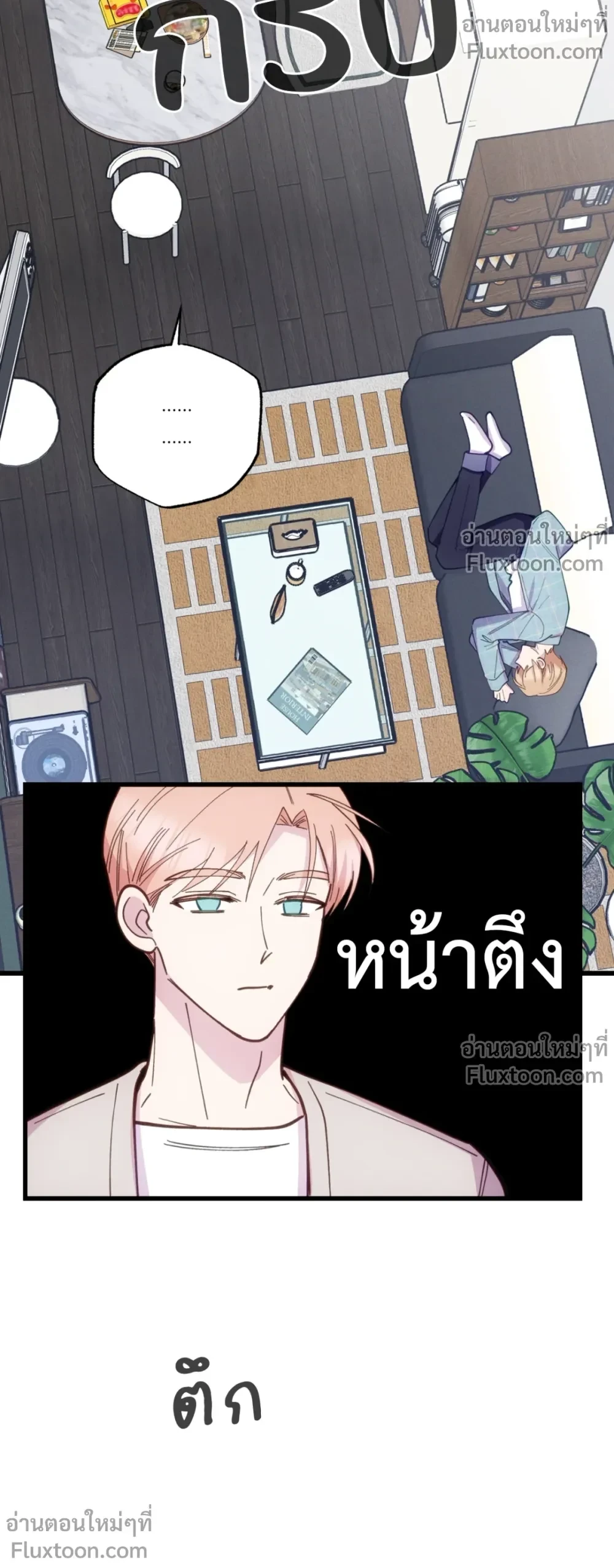 หน้าที่ 7