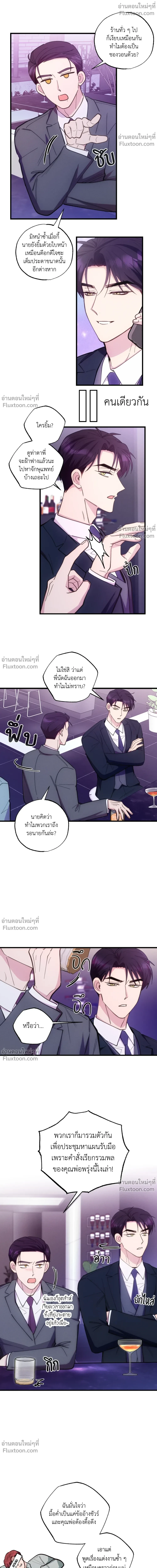 หน้าที่ 12