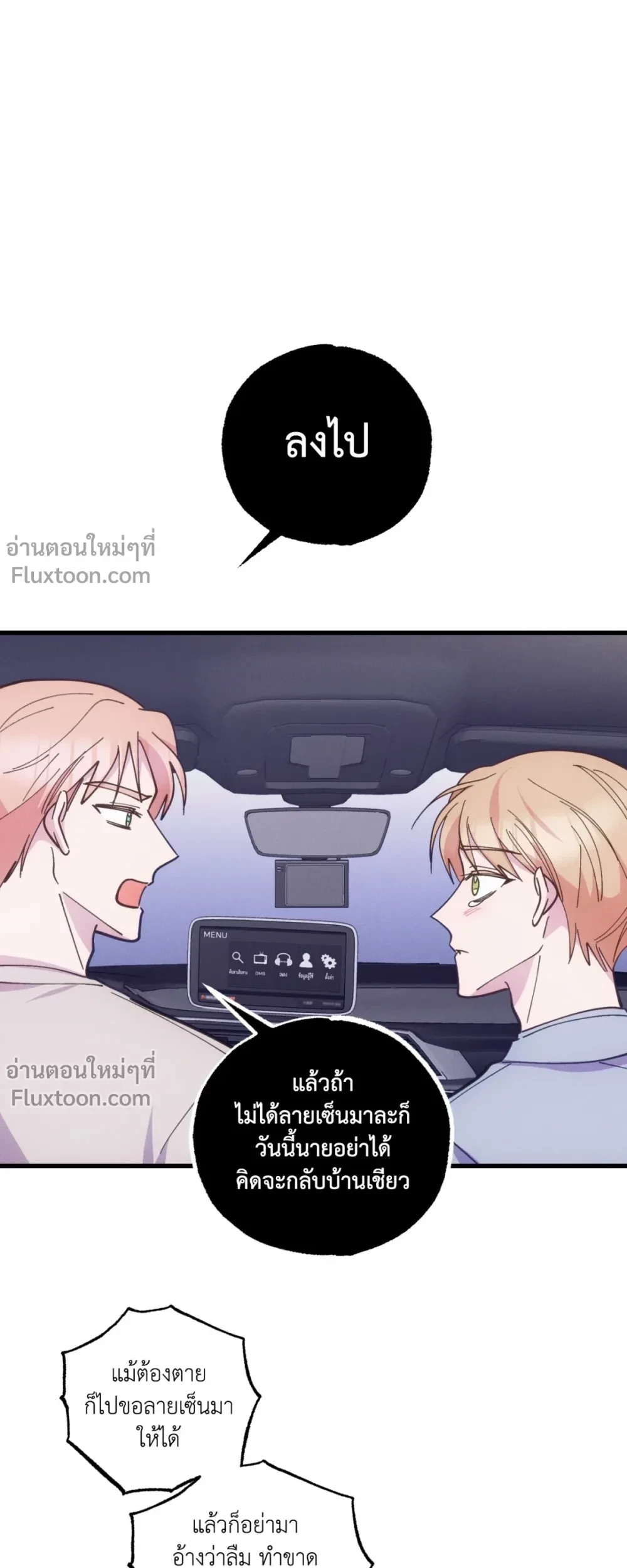 หน้าที่ 11