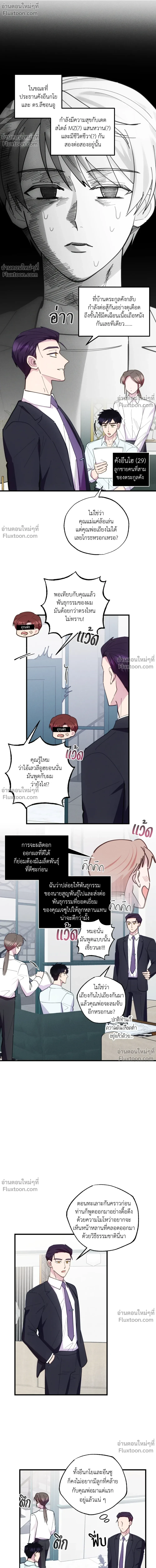 หน้าที่ 2