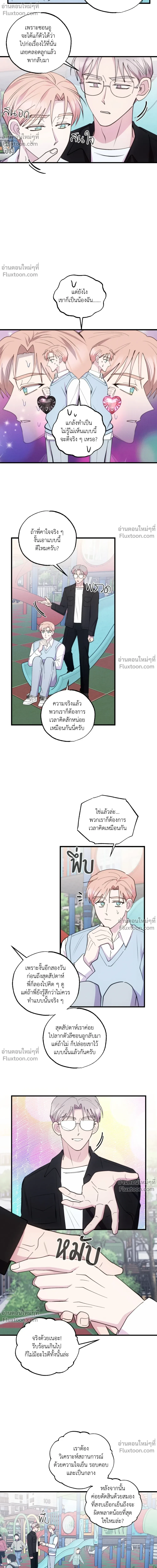 หน้าที่ 18