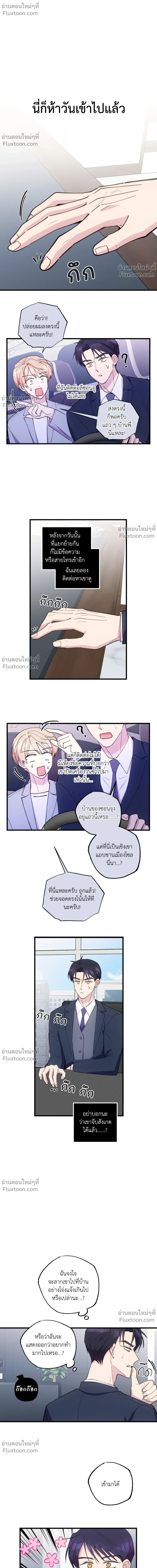 หน้าที่ 2