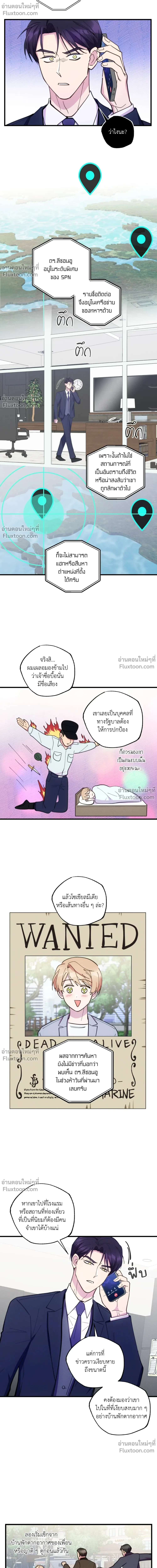 หน้าที่ 18