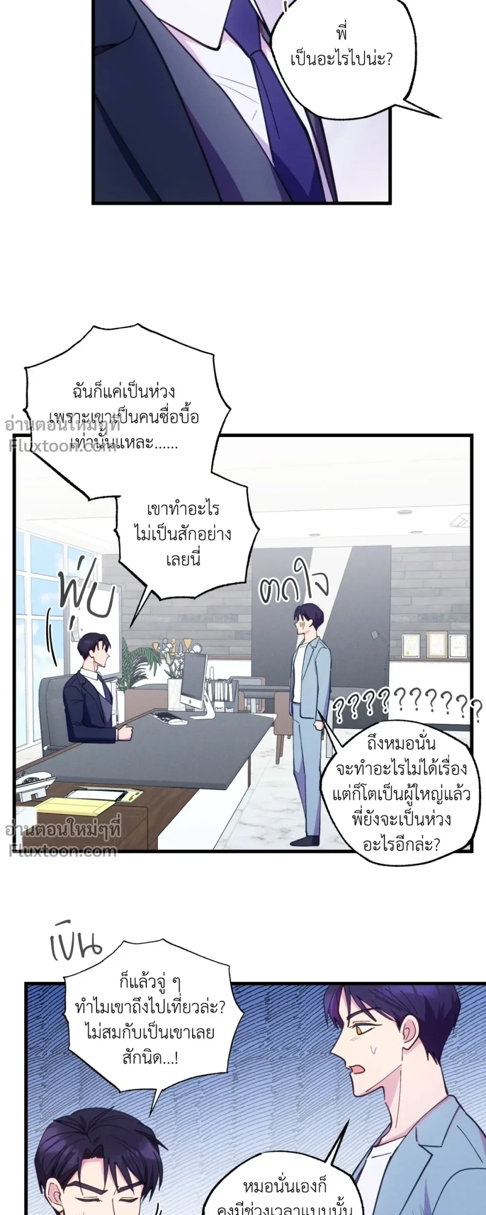 หน้าที่ 7