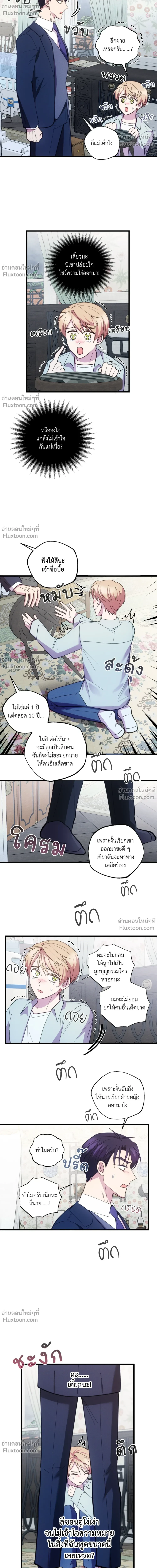 หน้าที่ 18