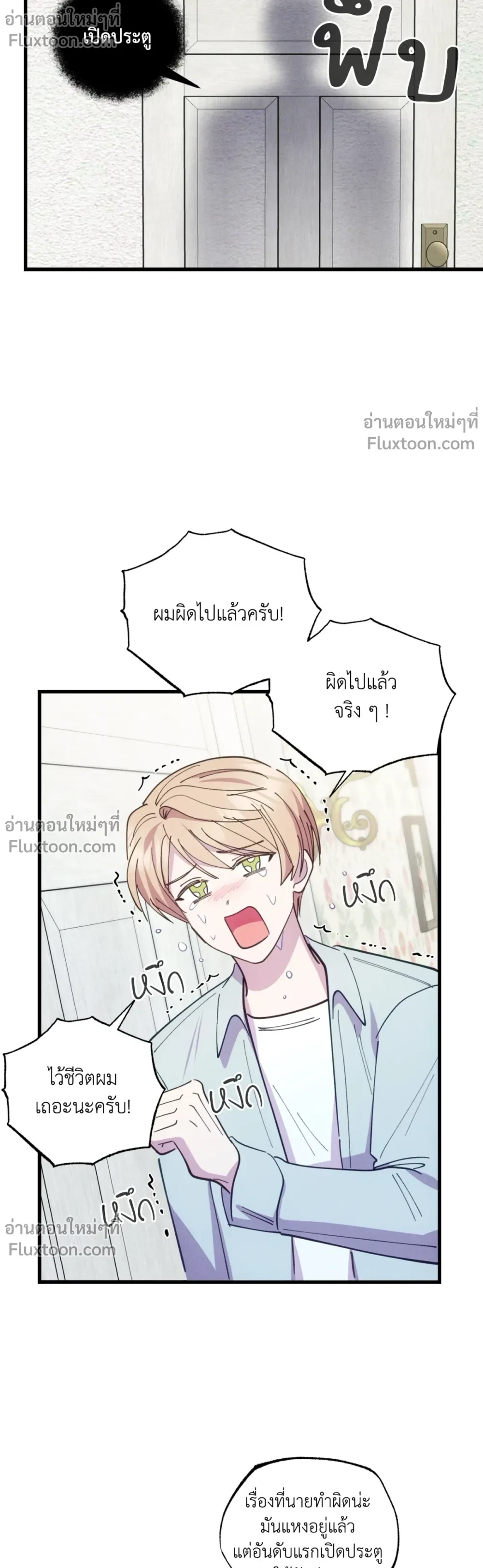หน้าที่ 11