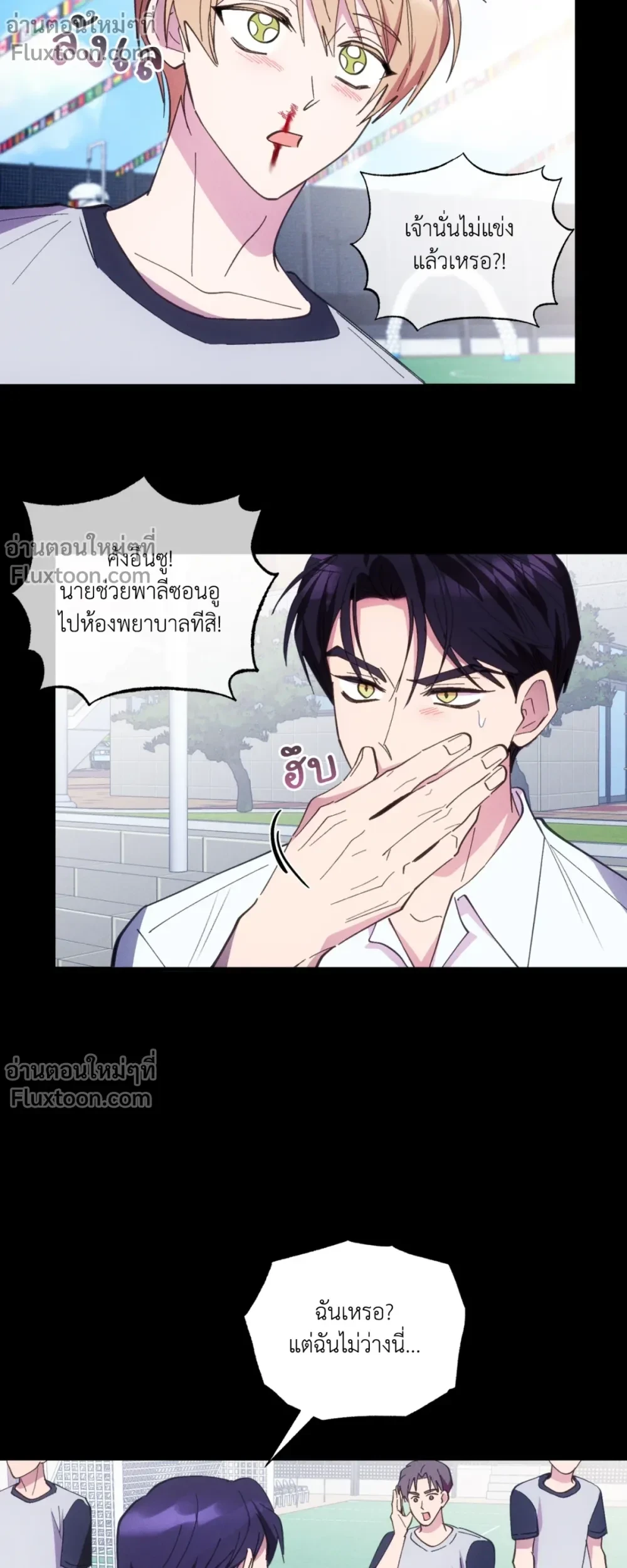 หน้าที่ 3