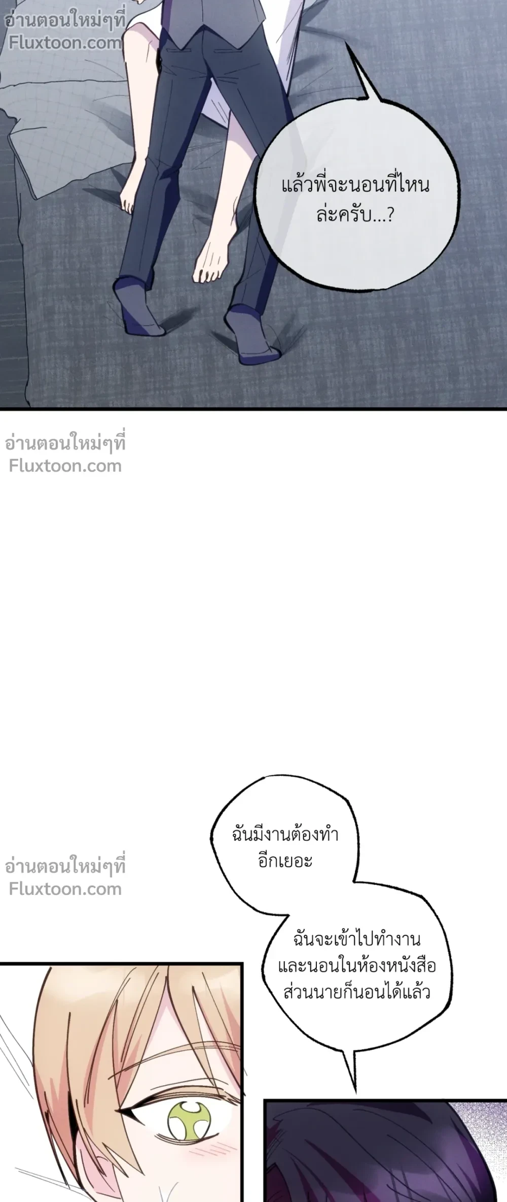 หน้าที่ 11