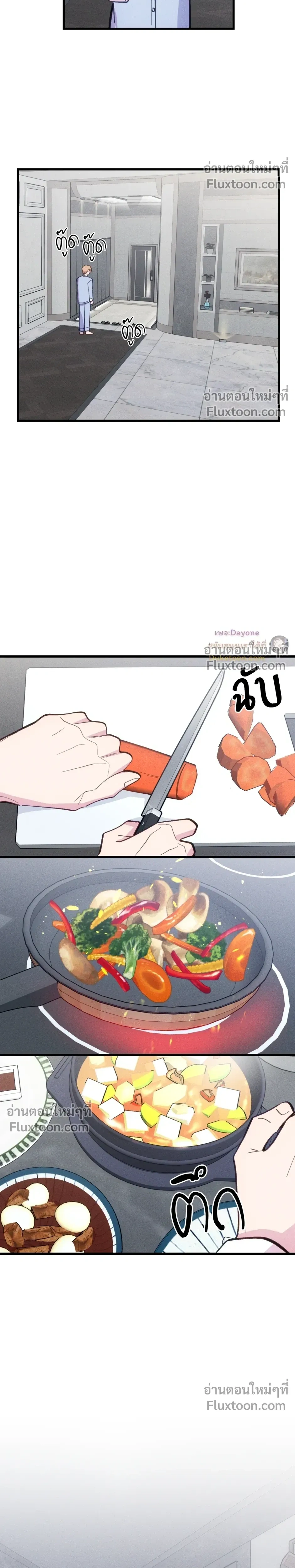 หน้าที่ 17