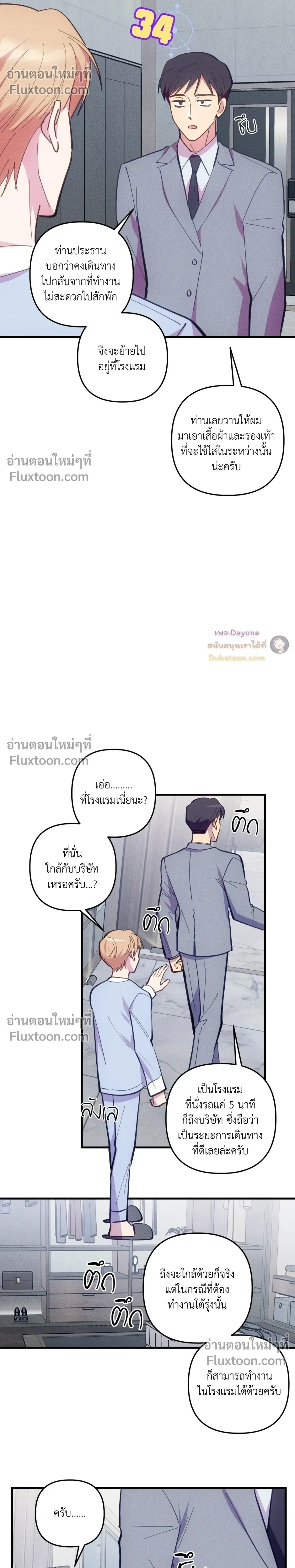 หน้าที่ 11