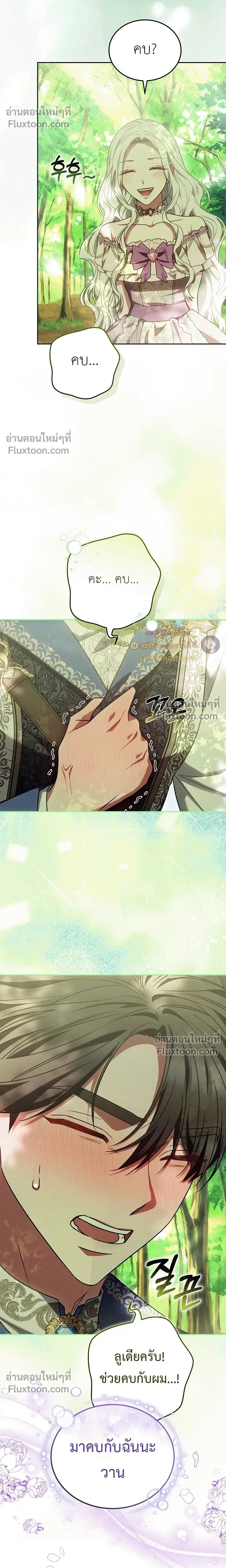 หน้าที่ 3