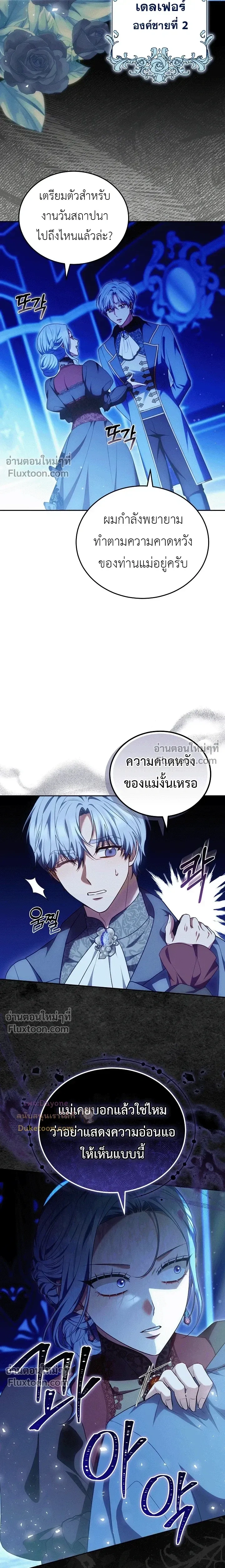 หน้าที่ 21