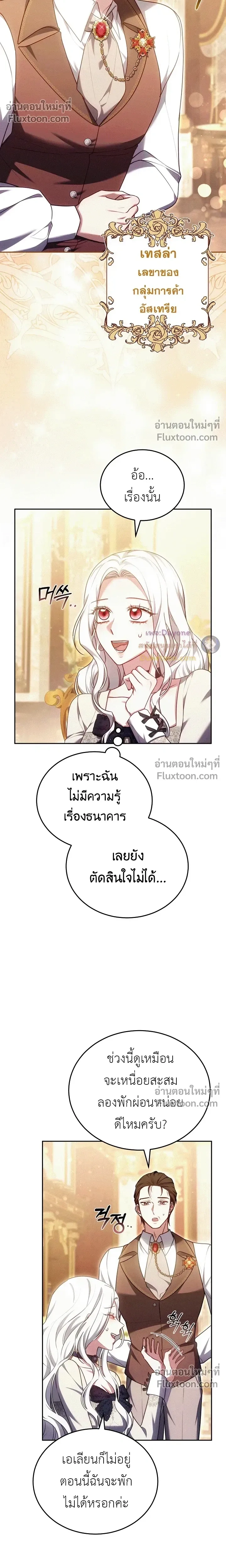 หน้าที่ 24