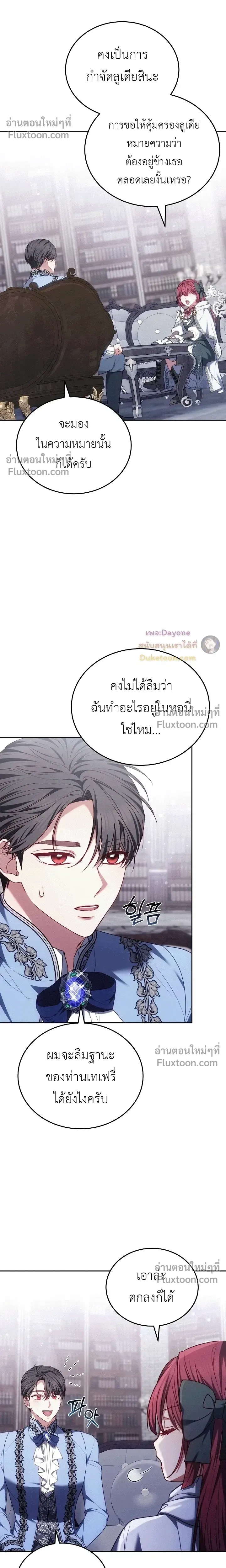 หน้าที่ 19