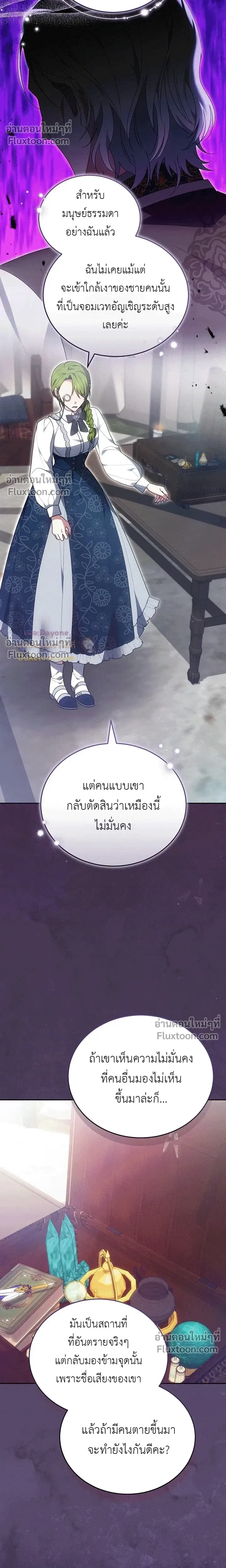หน้าที่ 28