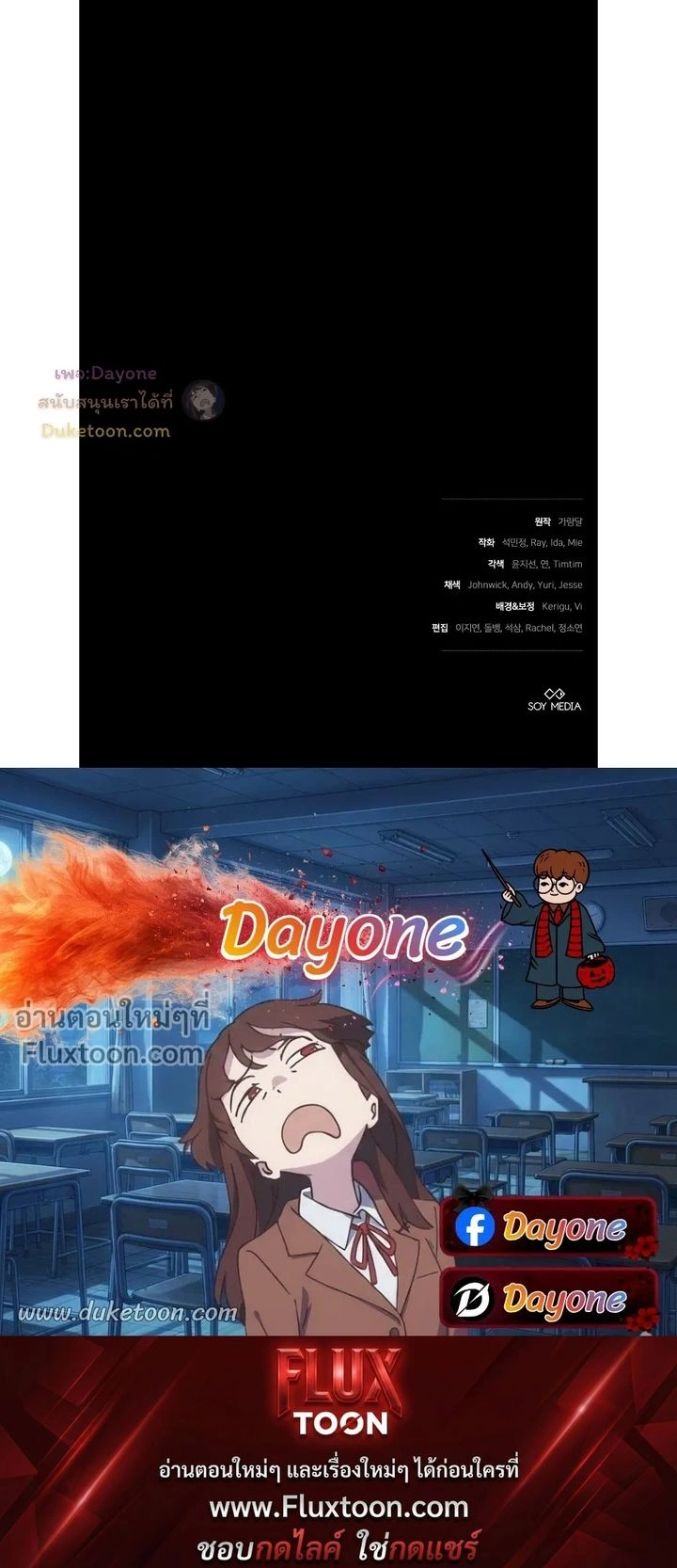 หน้าที่ 28