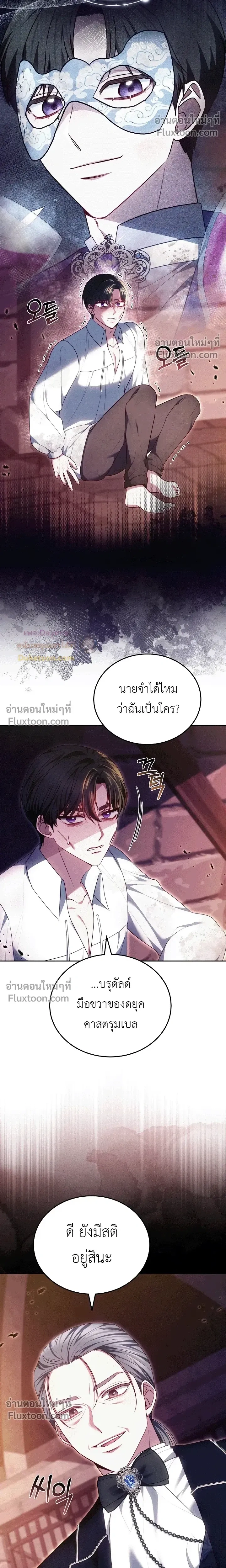 หน้าที่ 5