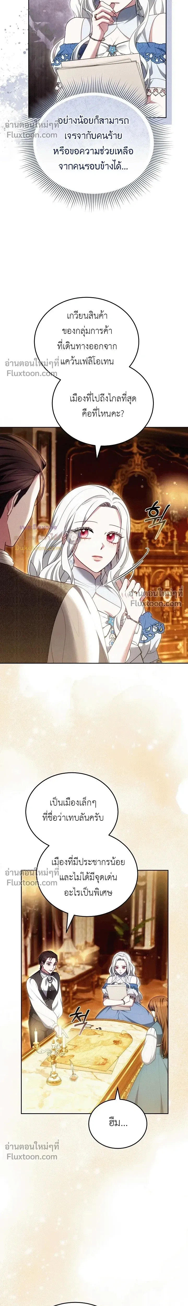 หน้าที่ 10