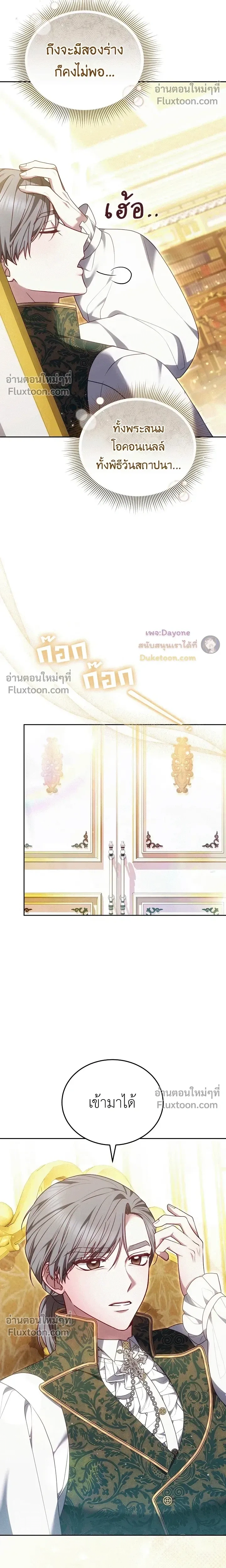 หน้าที่ 11