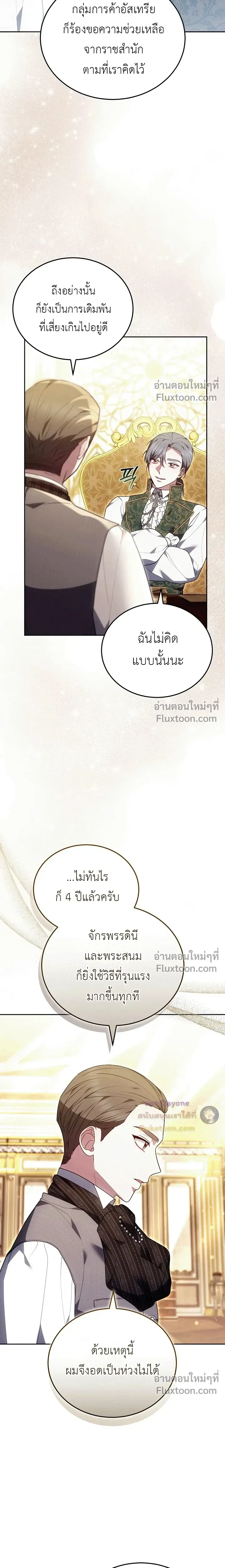 หน้าที่ 16