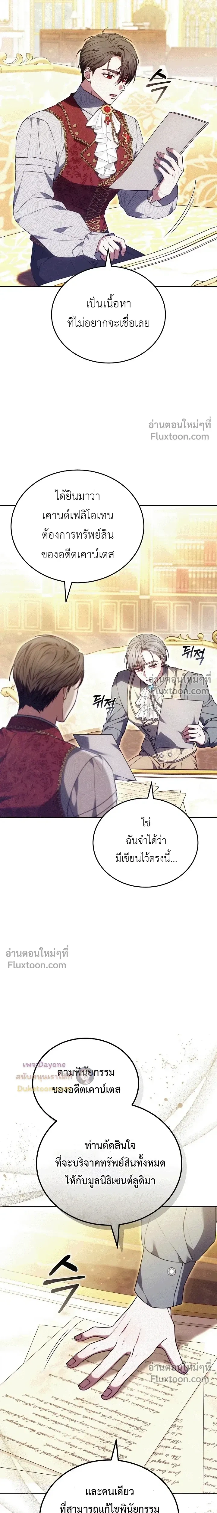 หน้าที่ 15