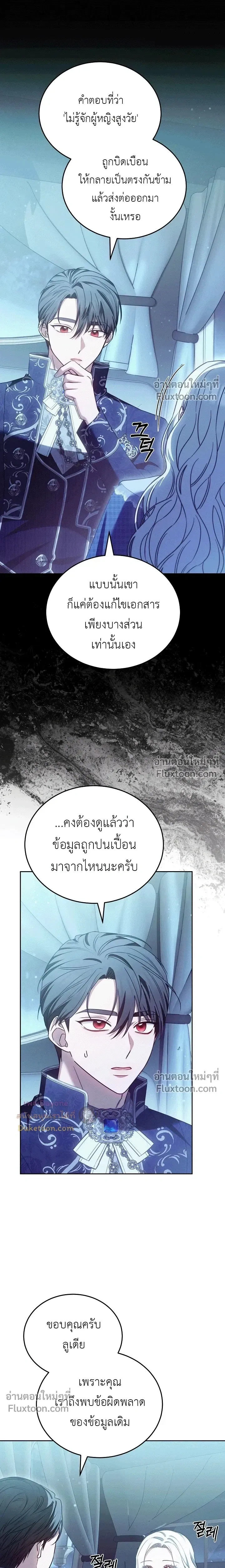 หน้าที่ 21
