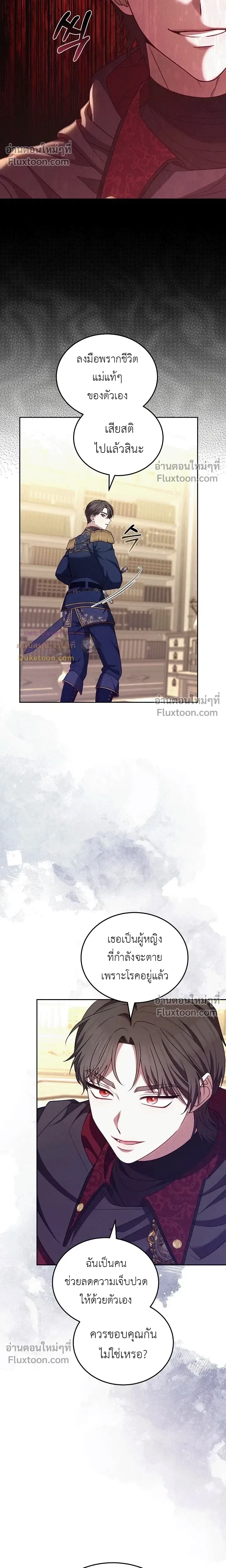 หน้าที่ 25