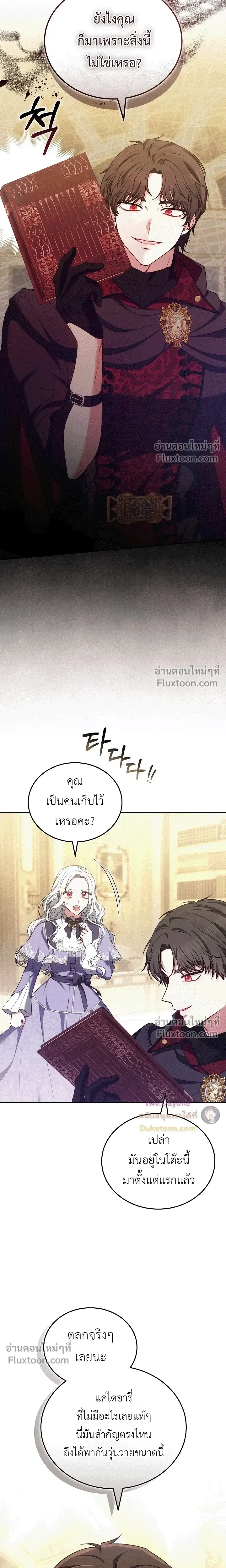 หน้าที่ 12