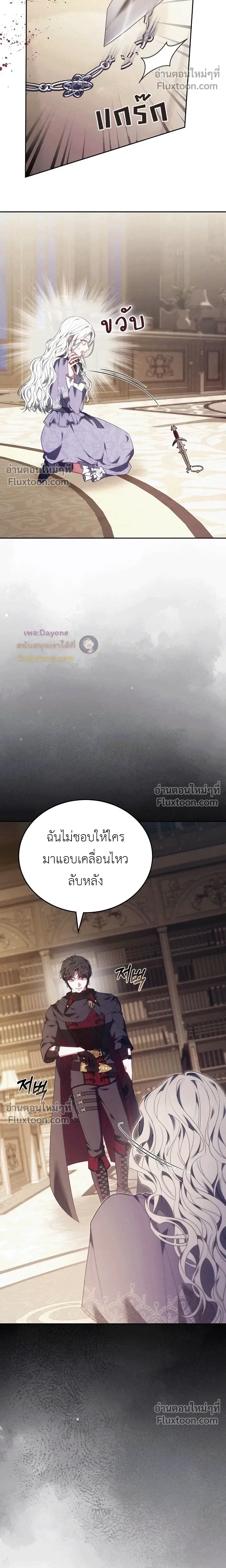 หน้าที่ 3