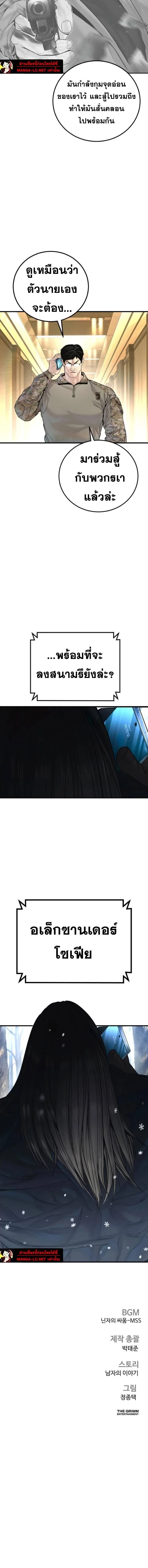 หน้าที่ 29