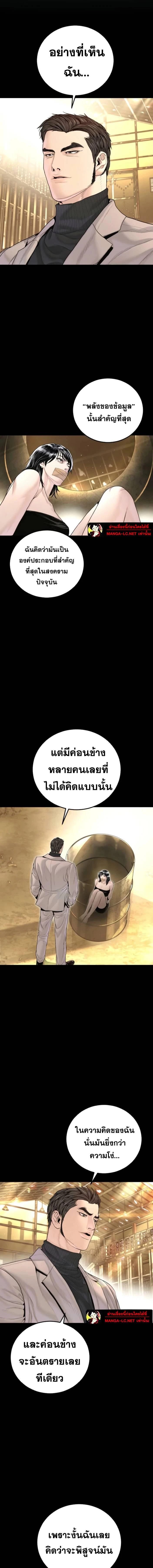 หน้าที่ 32