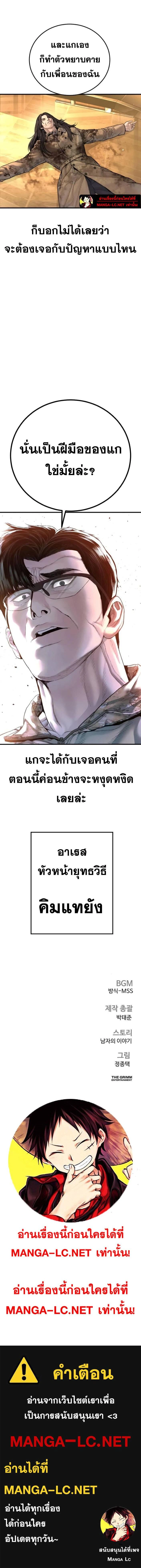 หน้าที่ 31