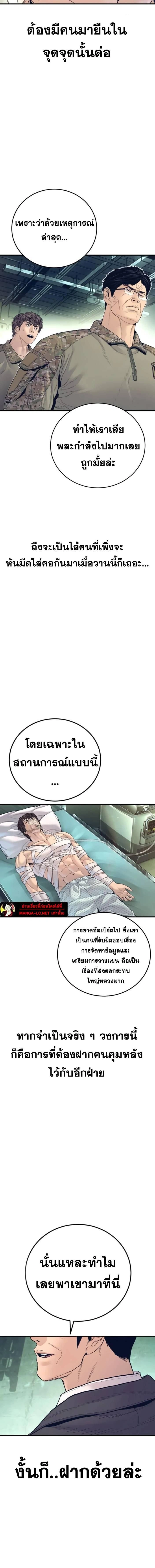 หน้าที่ 33