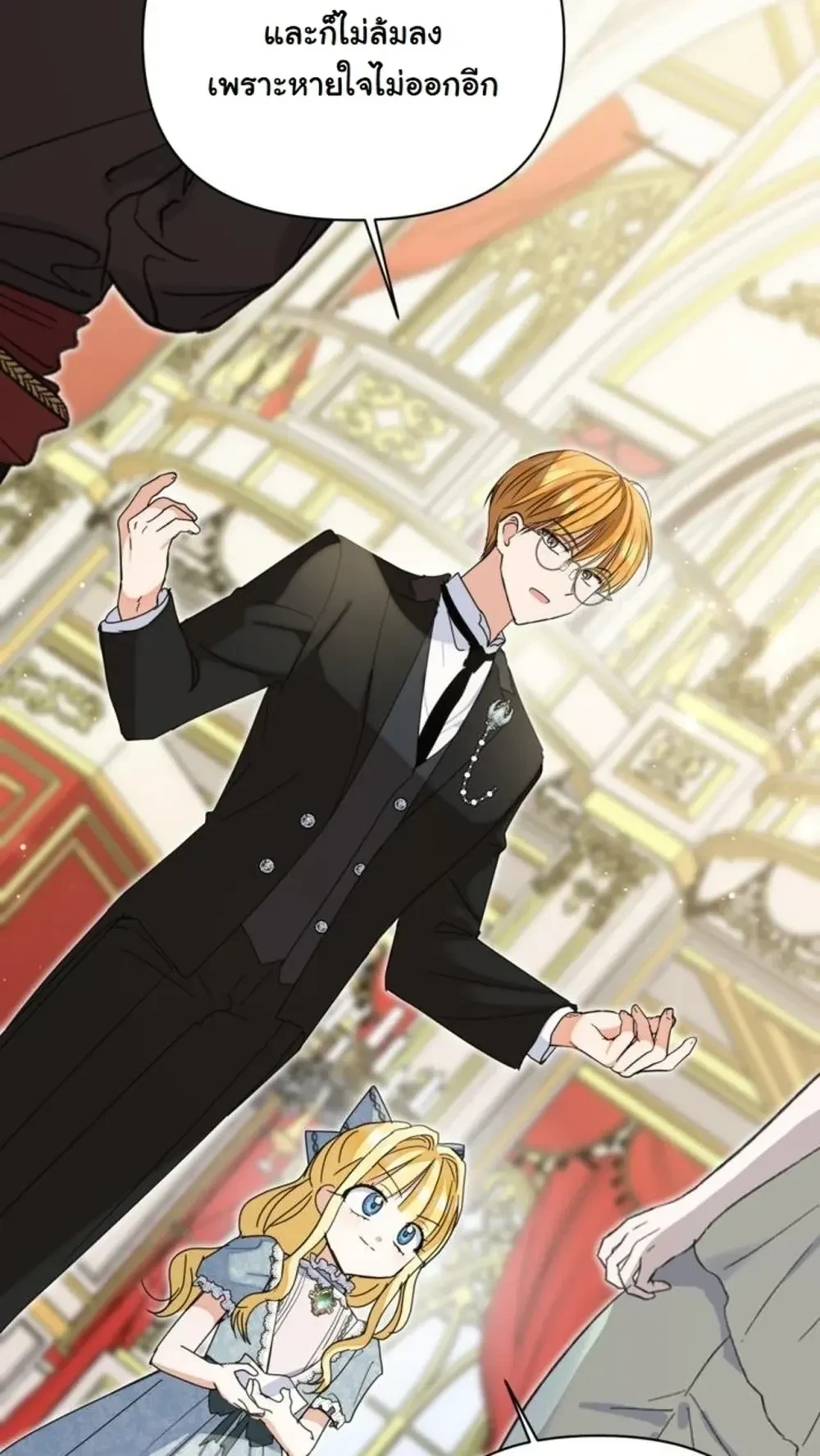 หน้าที่ 21