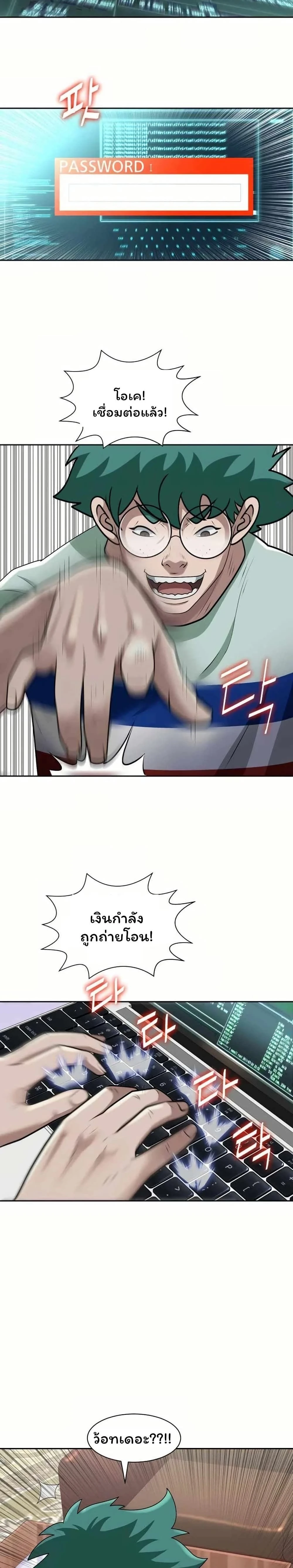 หน้าที่ 4