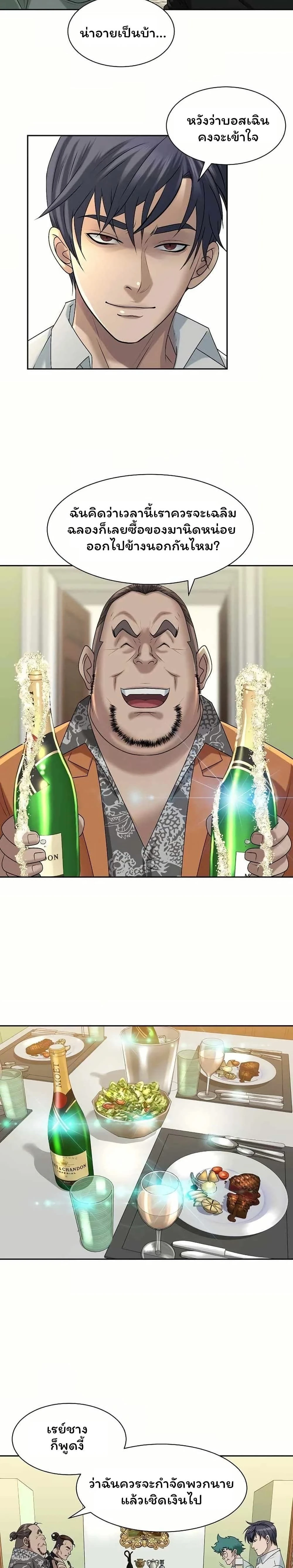 หน้าที่ 20