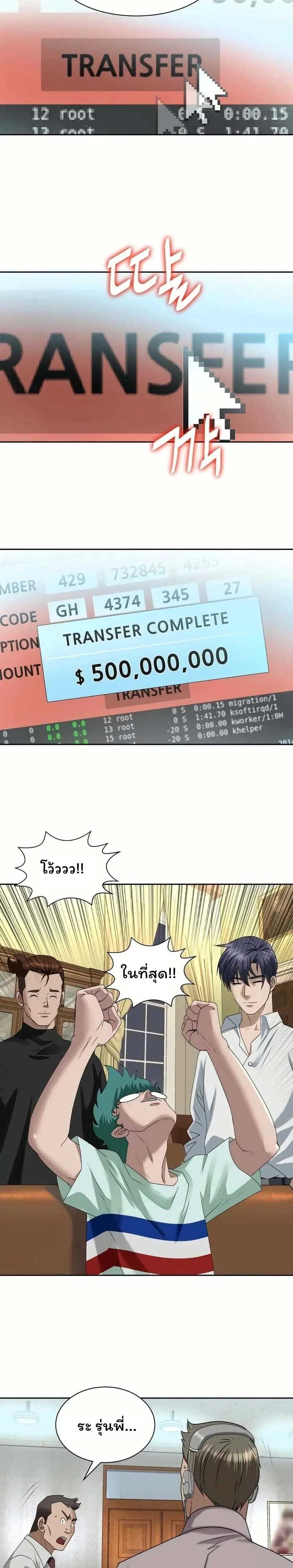 หน้าที่ 10