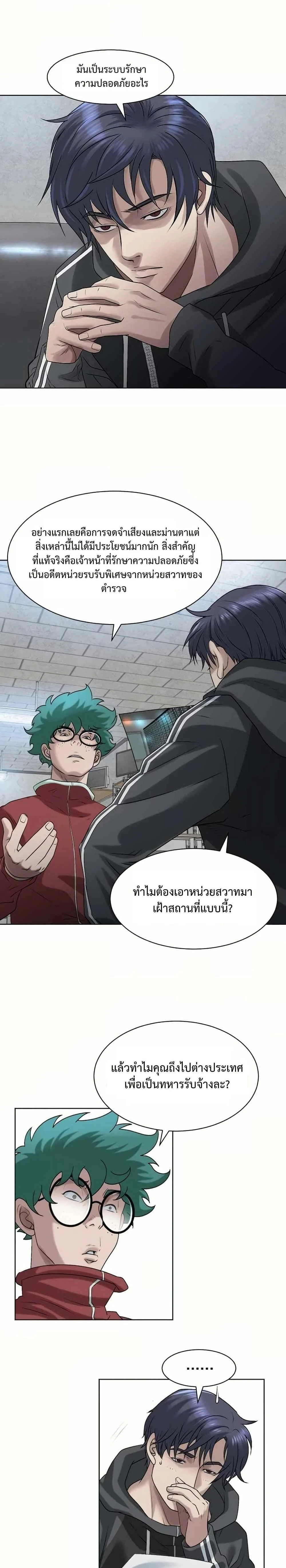 หน้าที่ 19