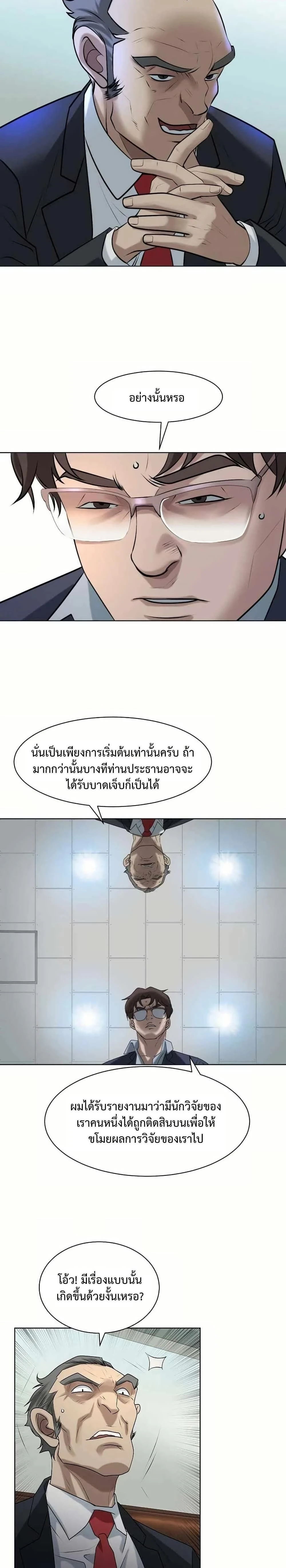 หน้าที่ 16