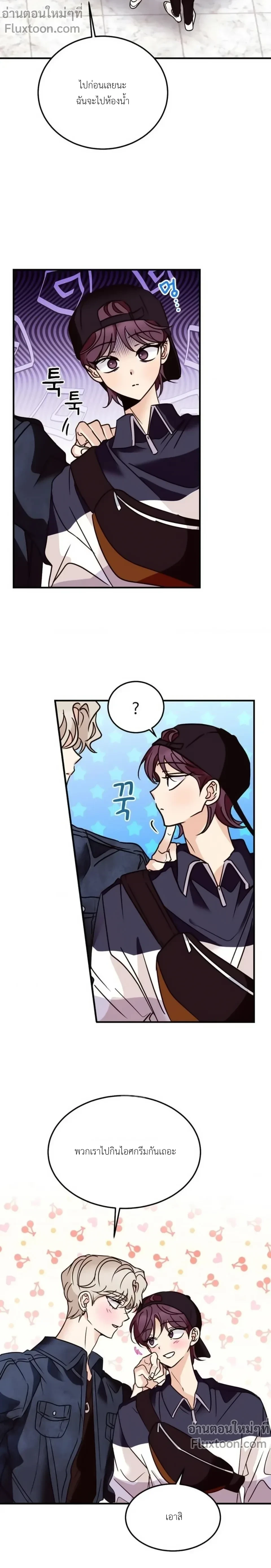 หน้าที่ 3