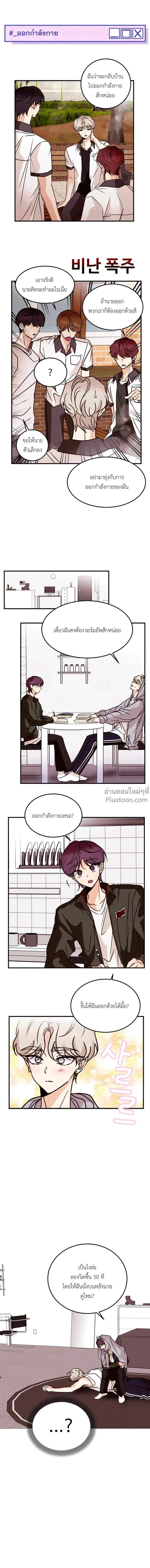 หน้าที่ 4