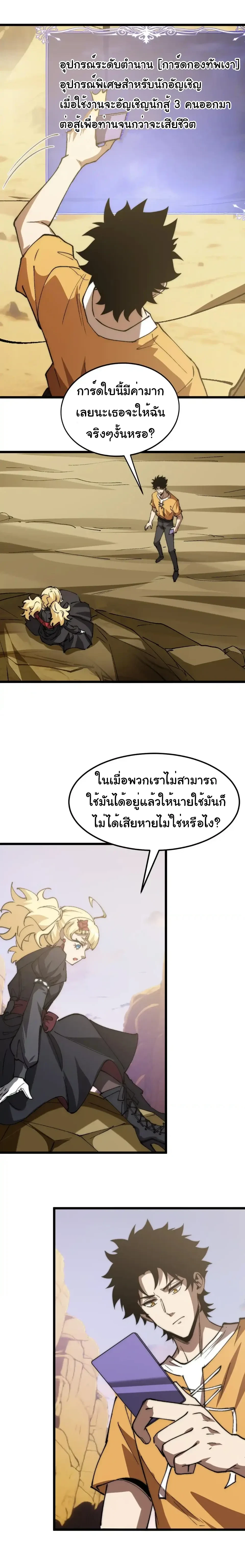 หน้าที่ 2