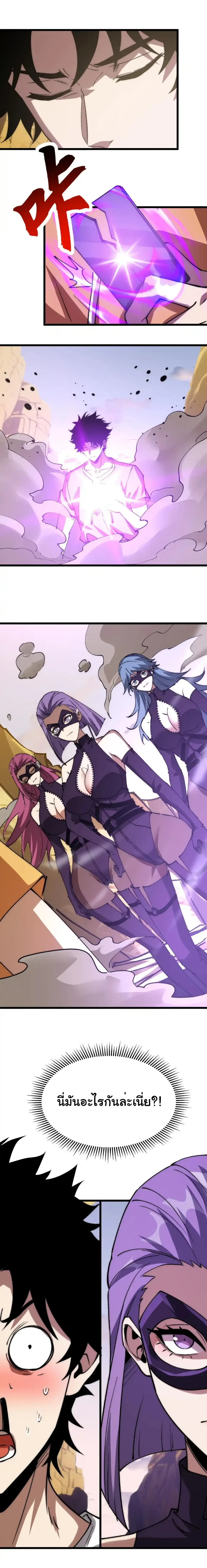 หน้าที่ 3